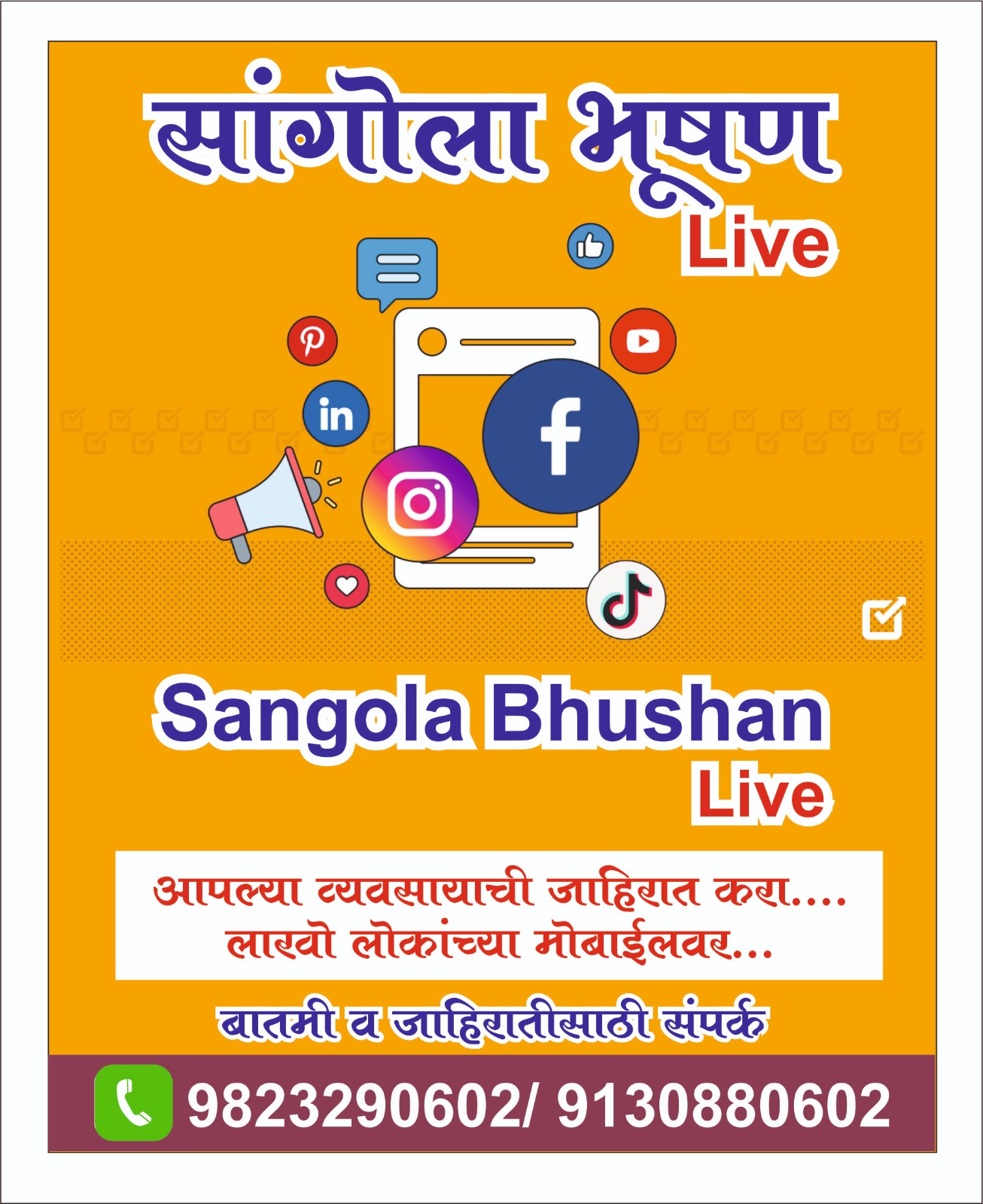 Simply Easy Learning