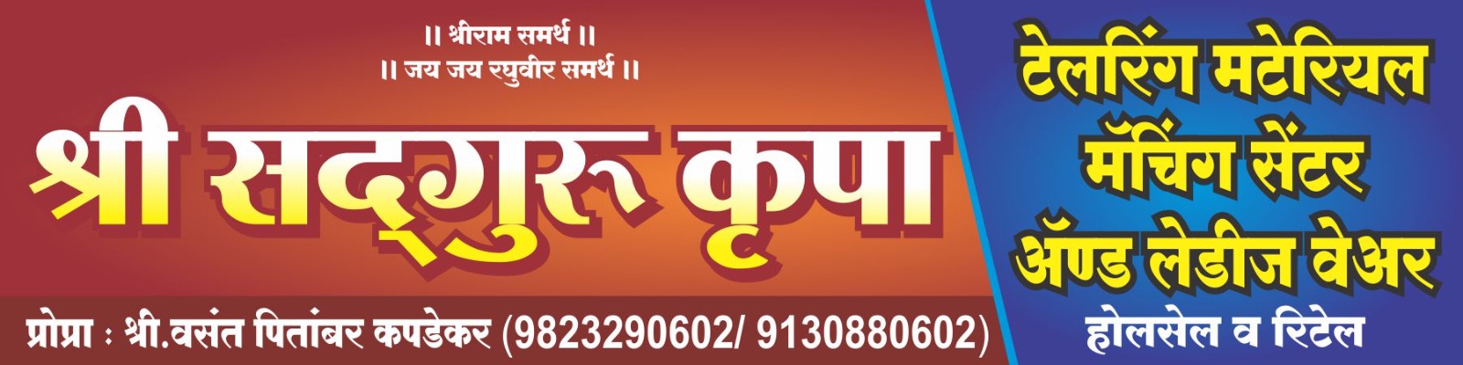 Simply Easy Learning